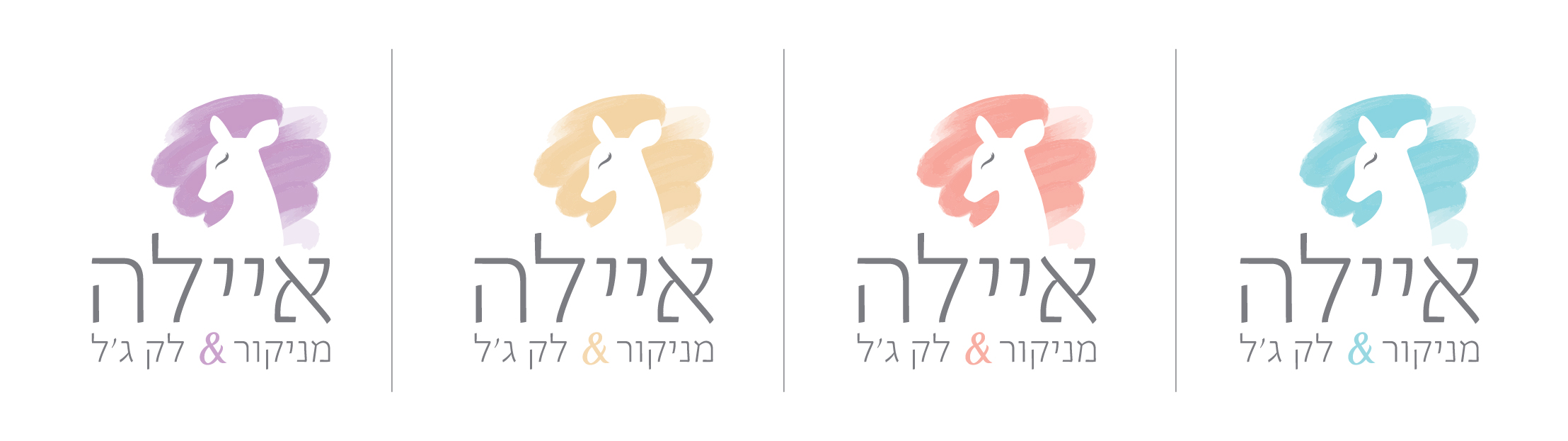 לוגו איילה-01.jpg