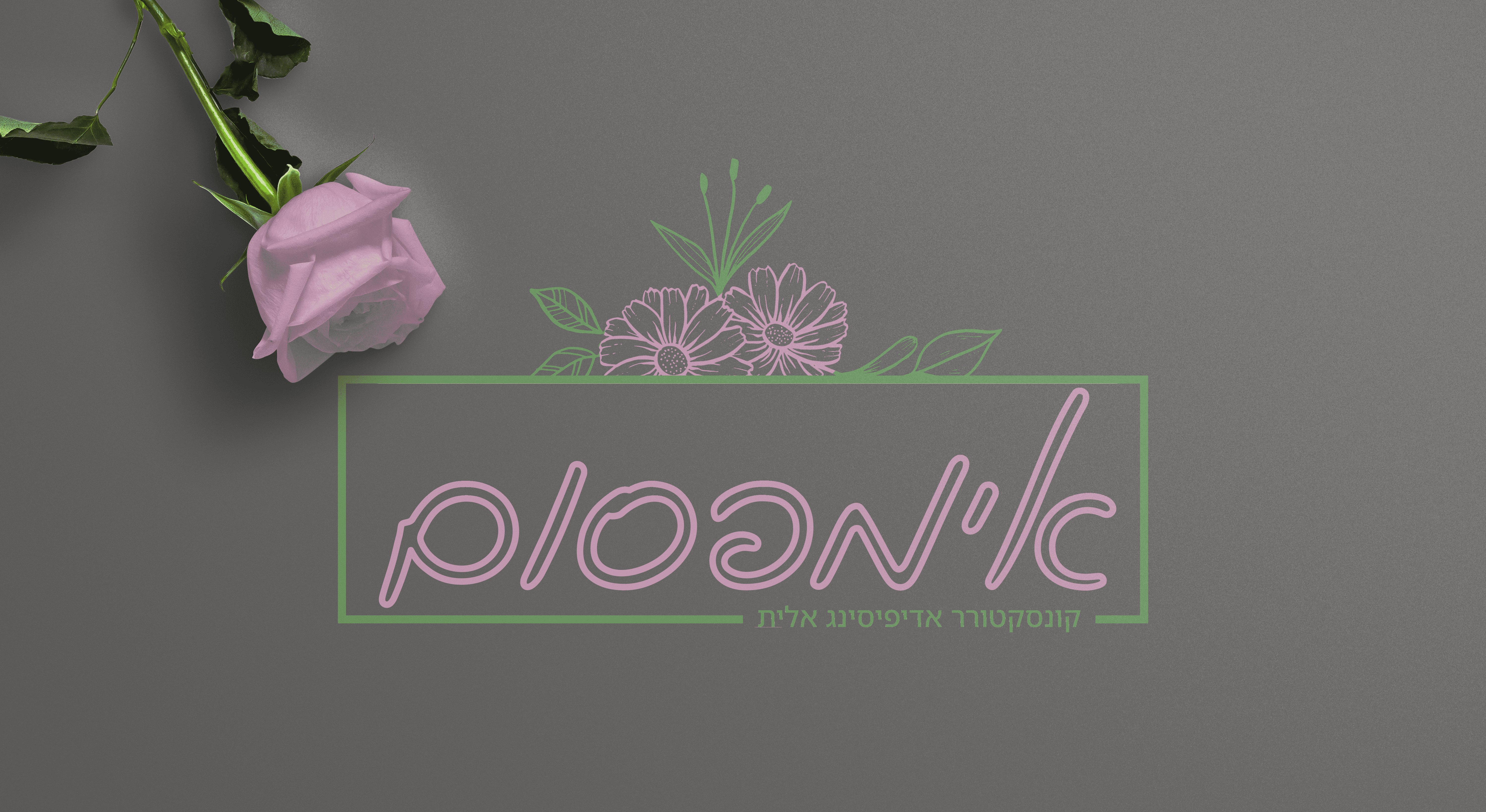 לוגו אימפסום-1 (1).png