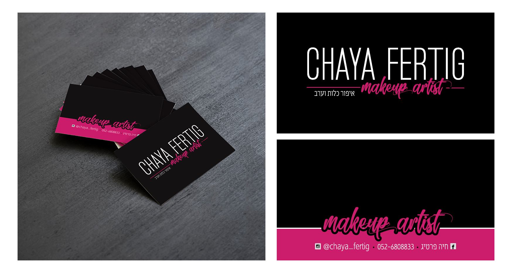 לוגו איפור2.jpg