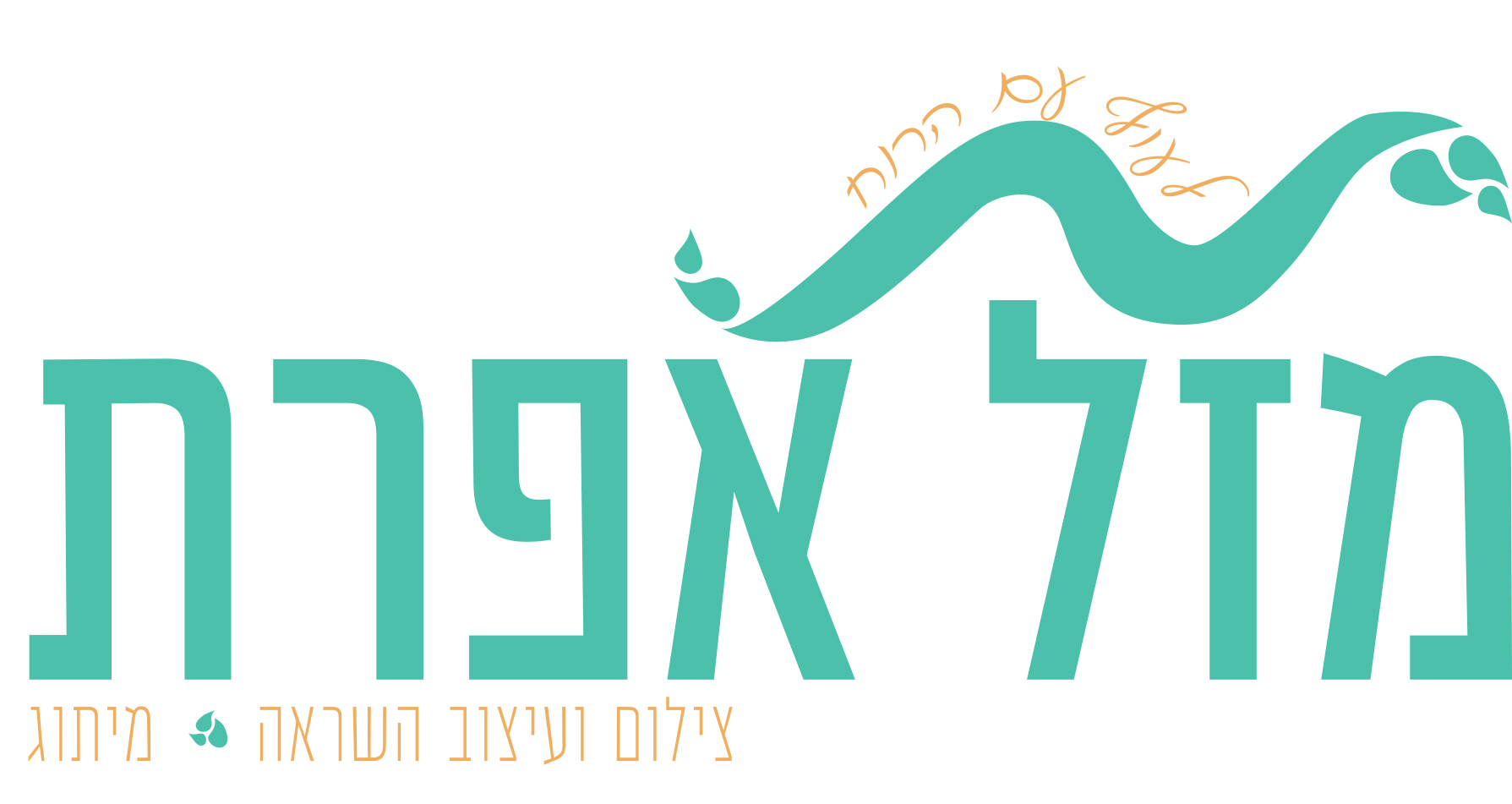 לוגו אישי.jpg