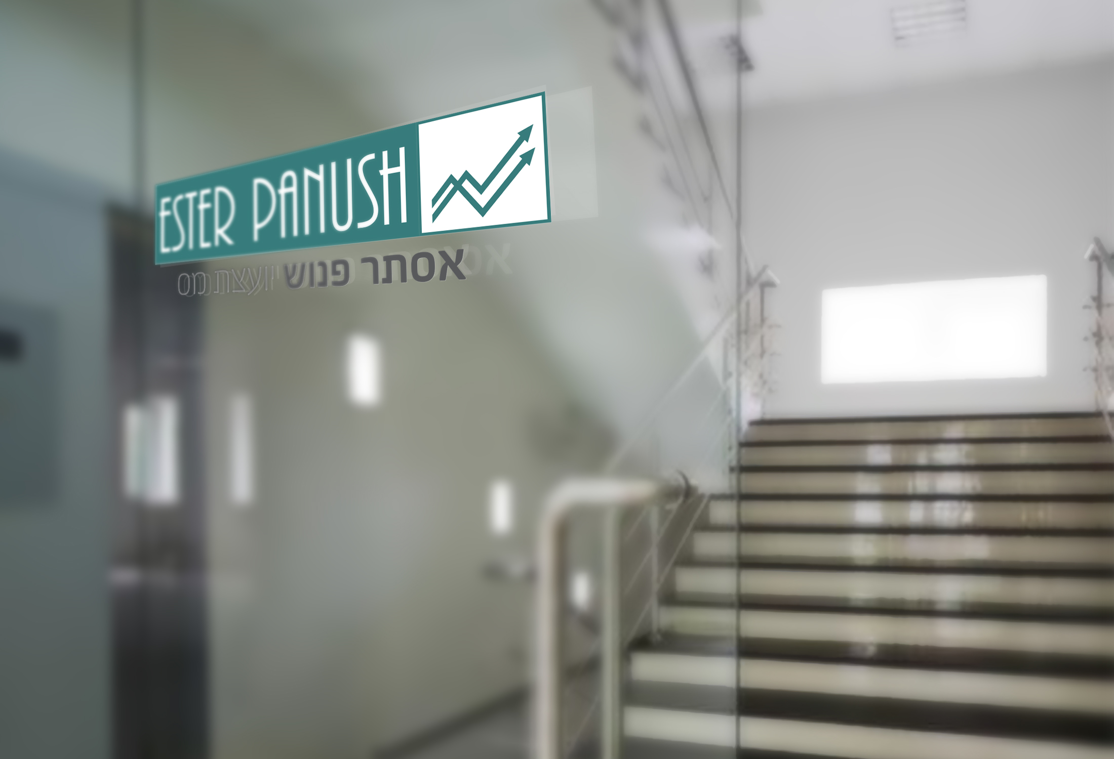 לוגו אסתי 3.jpg