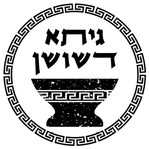 לוגו אתגר.jpg