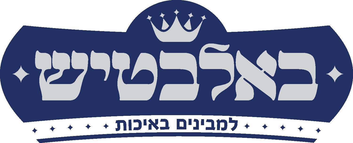 לוגו באלבטיש_1.jpg