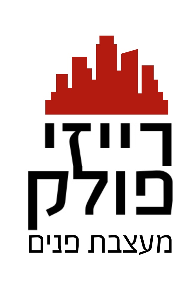 לוגו בורדו פונט חדש.jpeg