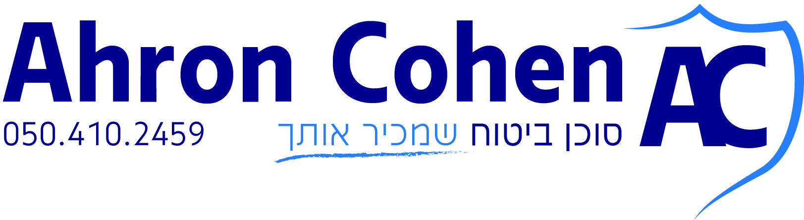 לוגו ביטוח אותיות קטנות.jpg