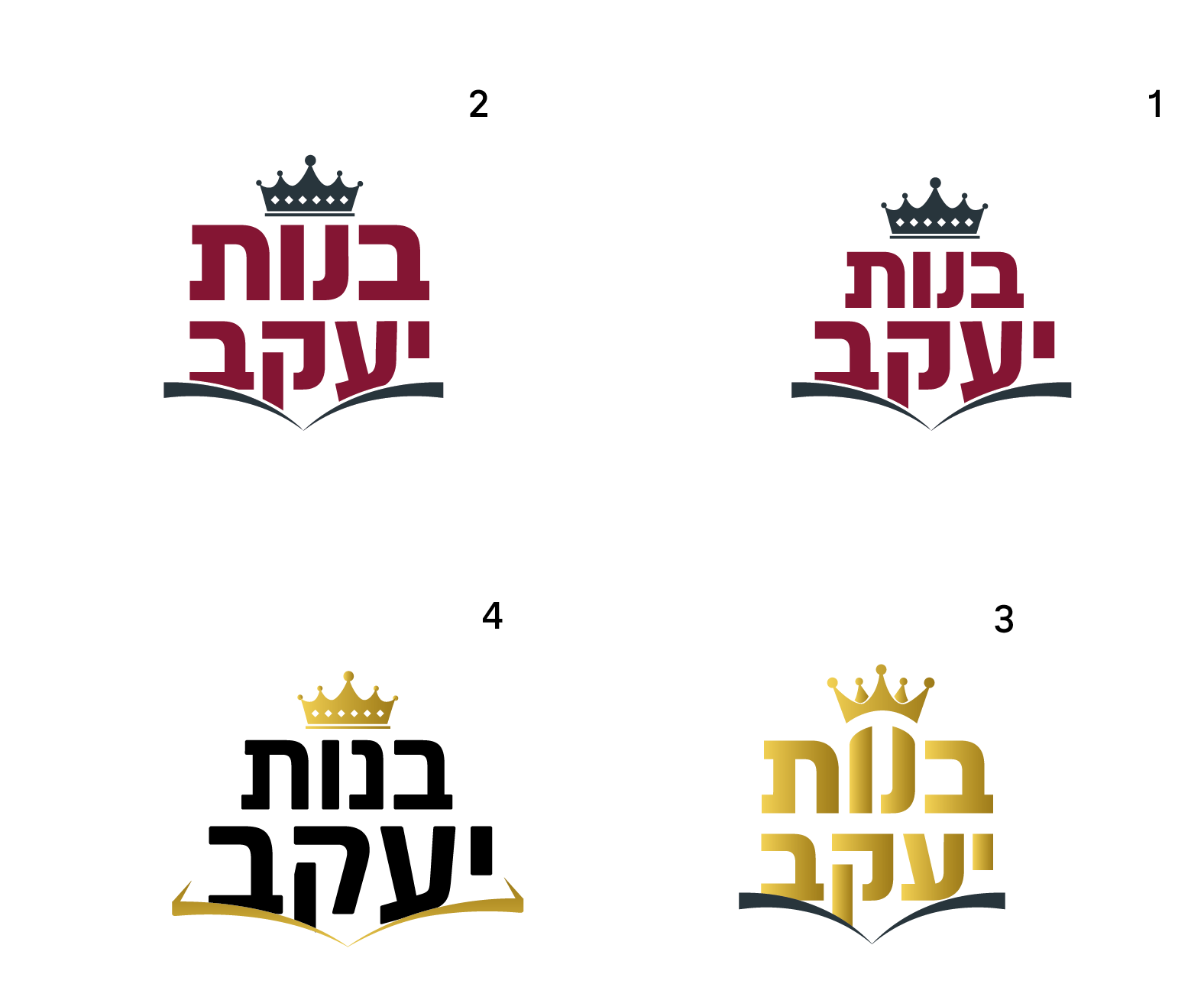 לוגו בנות יעקב-03.png