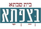 לוגו בצפתא.png