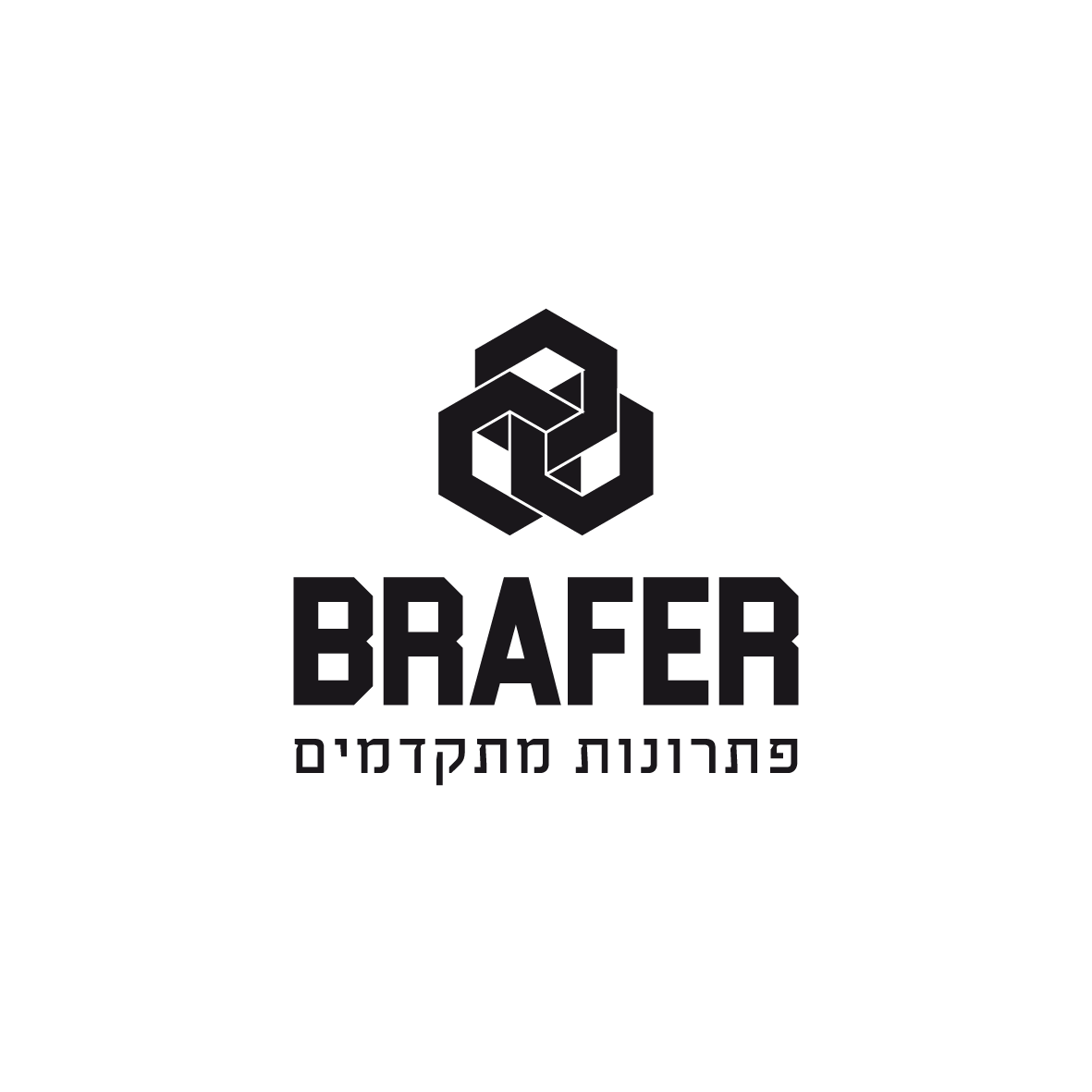 לוגו בראפר סופי שחור לבן.png