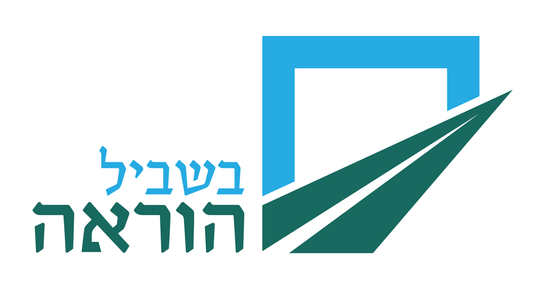 לוגו-בשביל-הוראה-מיתוג-חדש.png