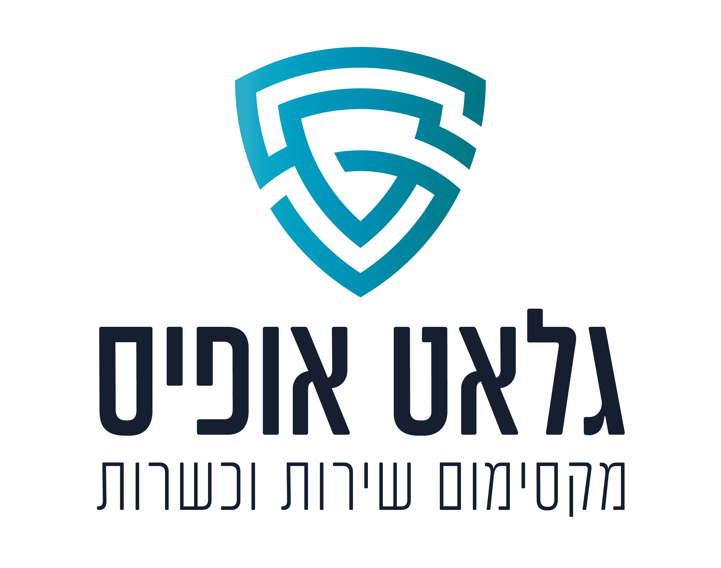 לוגו גלאט אופיס-01.png