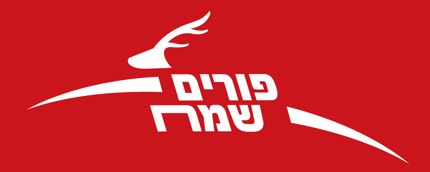 לוגו דואר פורים שמח אדום-01.png