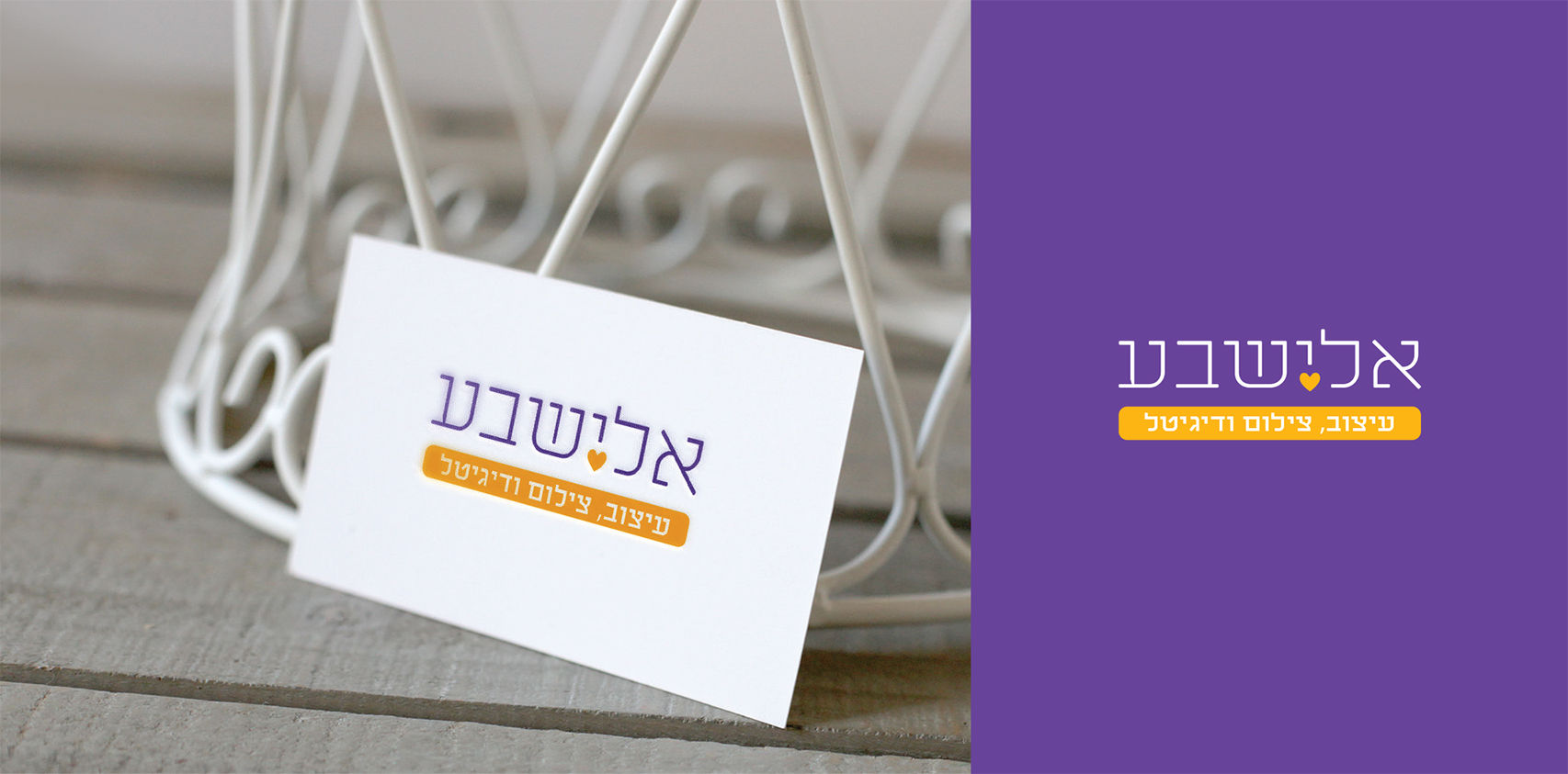 לוגו הדמיהֹ2.jpg