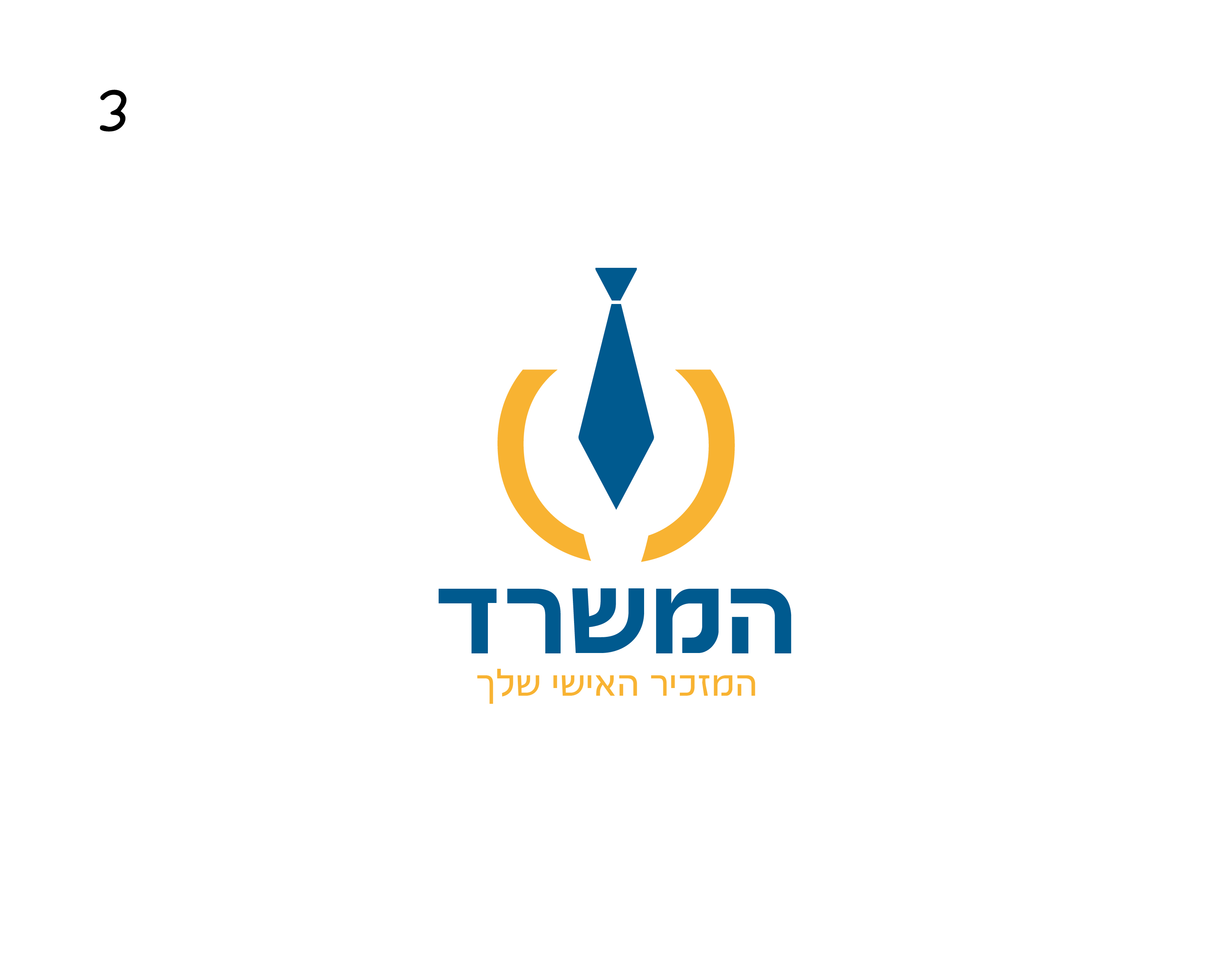 לוגו המשרד-04.jpg