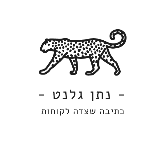 לוגו הפוך מעודכן.PNG