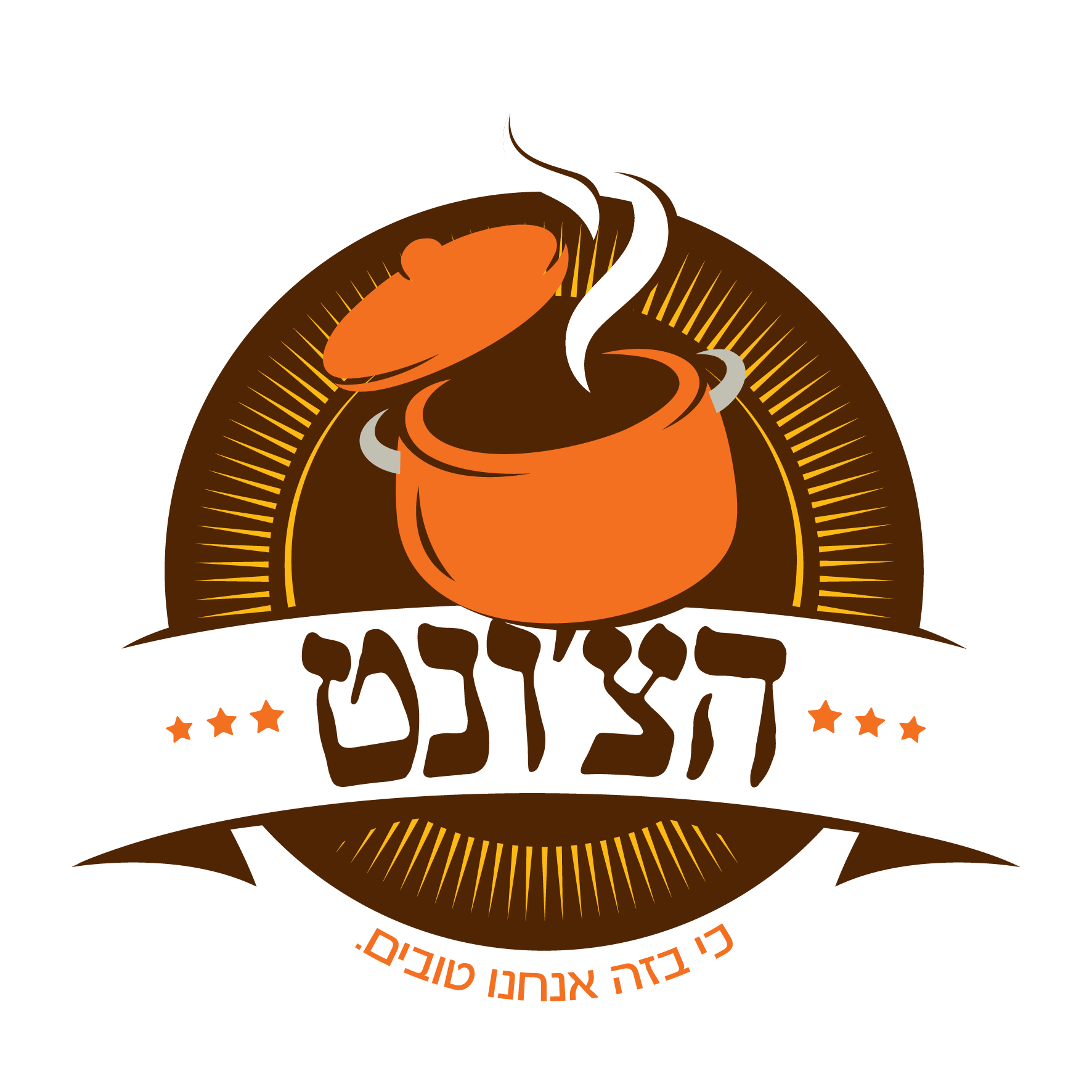 לוגו הצ'ונט-04.png