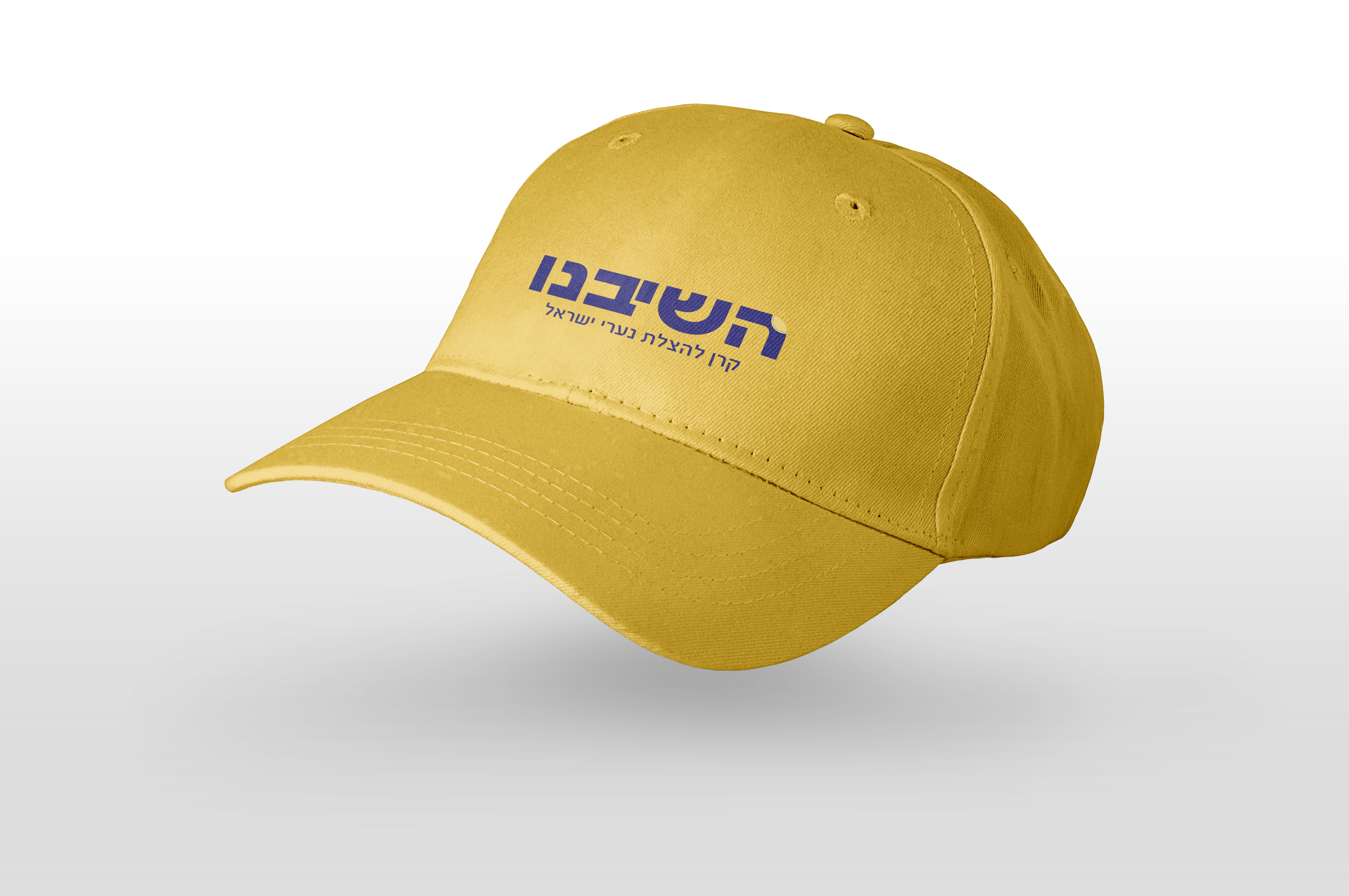 לוגו השבנו.jpg