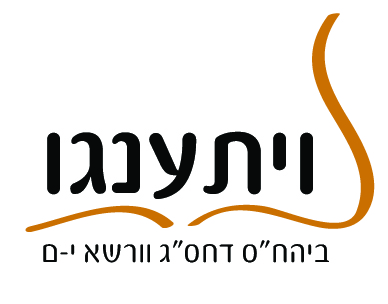 לוגו ויתענגו.jpg