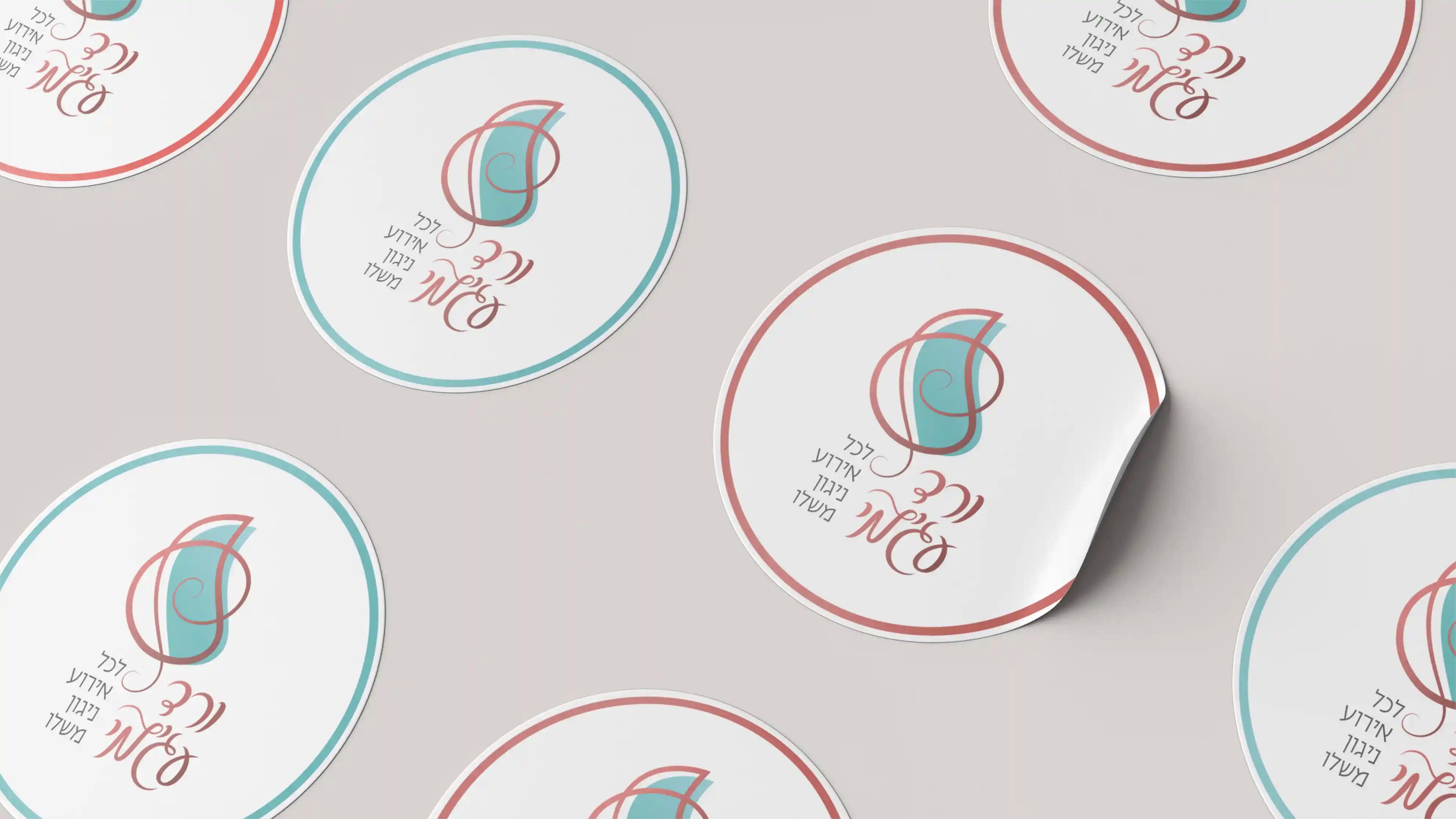 לוגו ורד copy.jpg