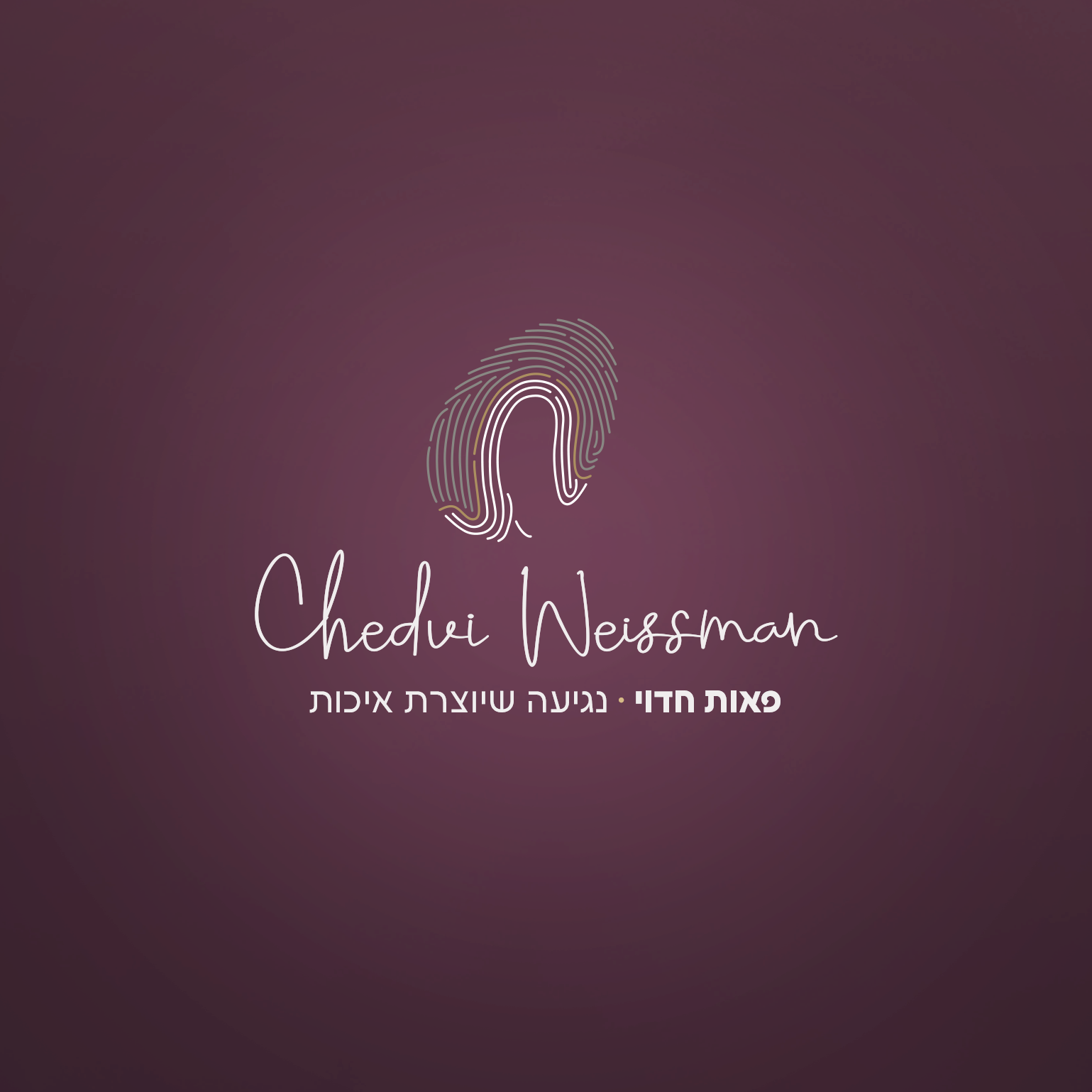 לוגו חדוי.png