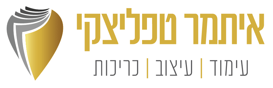 לוגו חדש איתמר טפליצקי-01-01-01.png