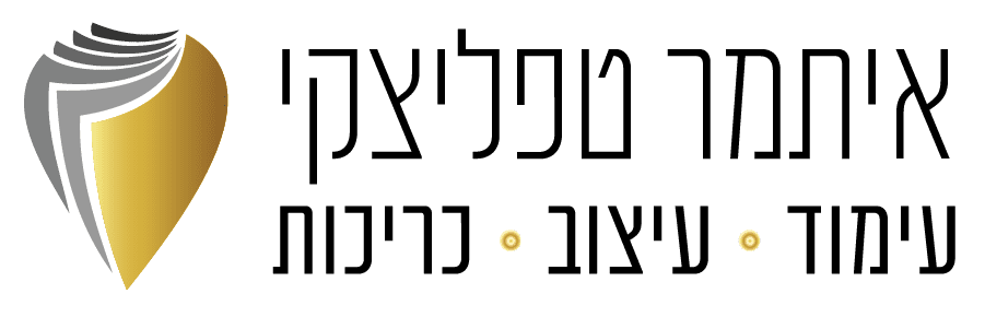 לוגו חדש איתמר טפליצקי-01-01.png