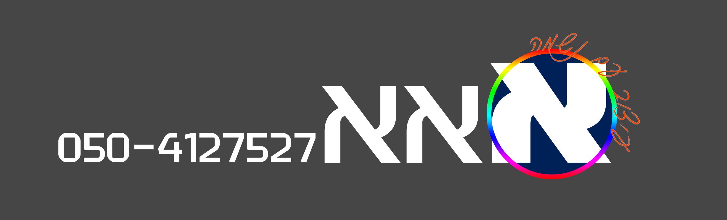 לוגו חדש חדש.jpg