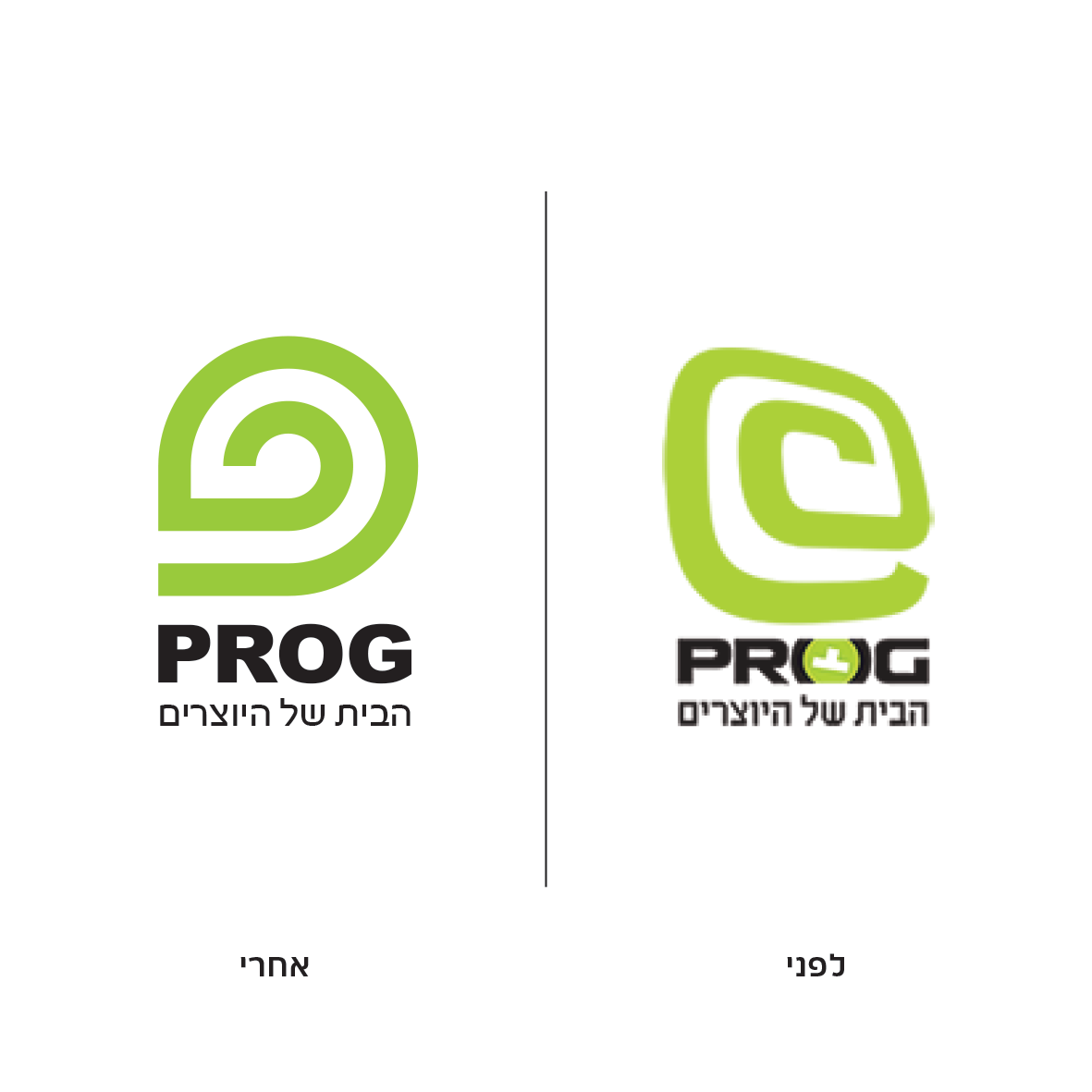 לוגו חדש לפרוג.png