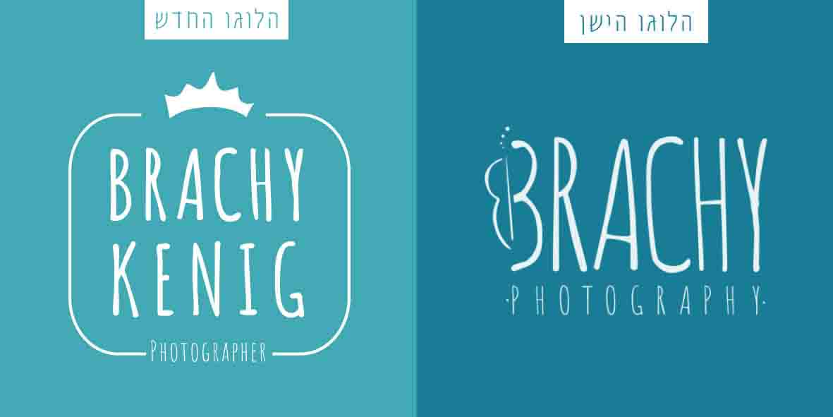 לוגו חדש 2.JPG