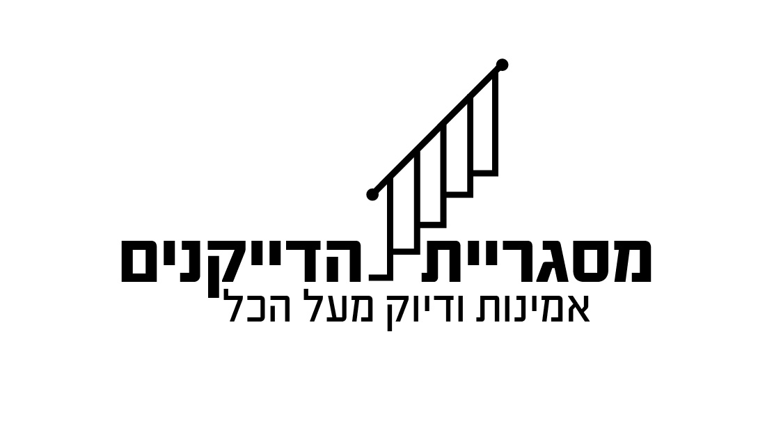 לוגו חדש.jpg