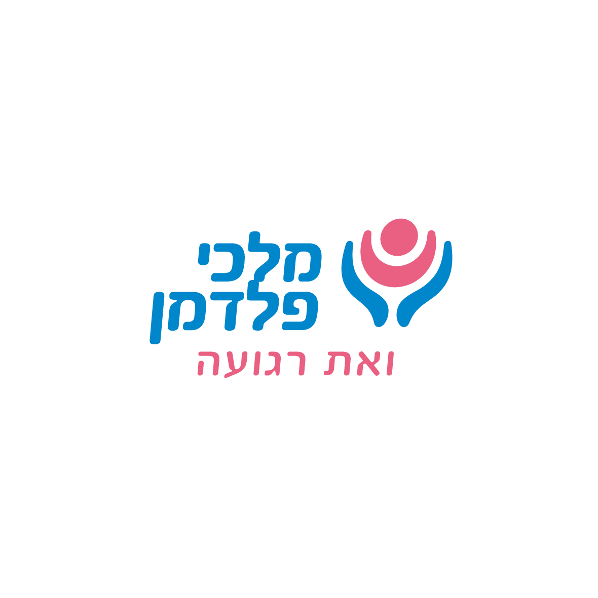 לוגו חדש.png