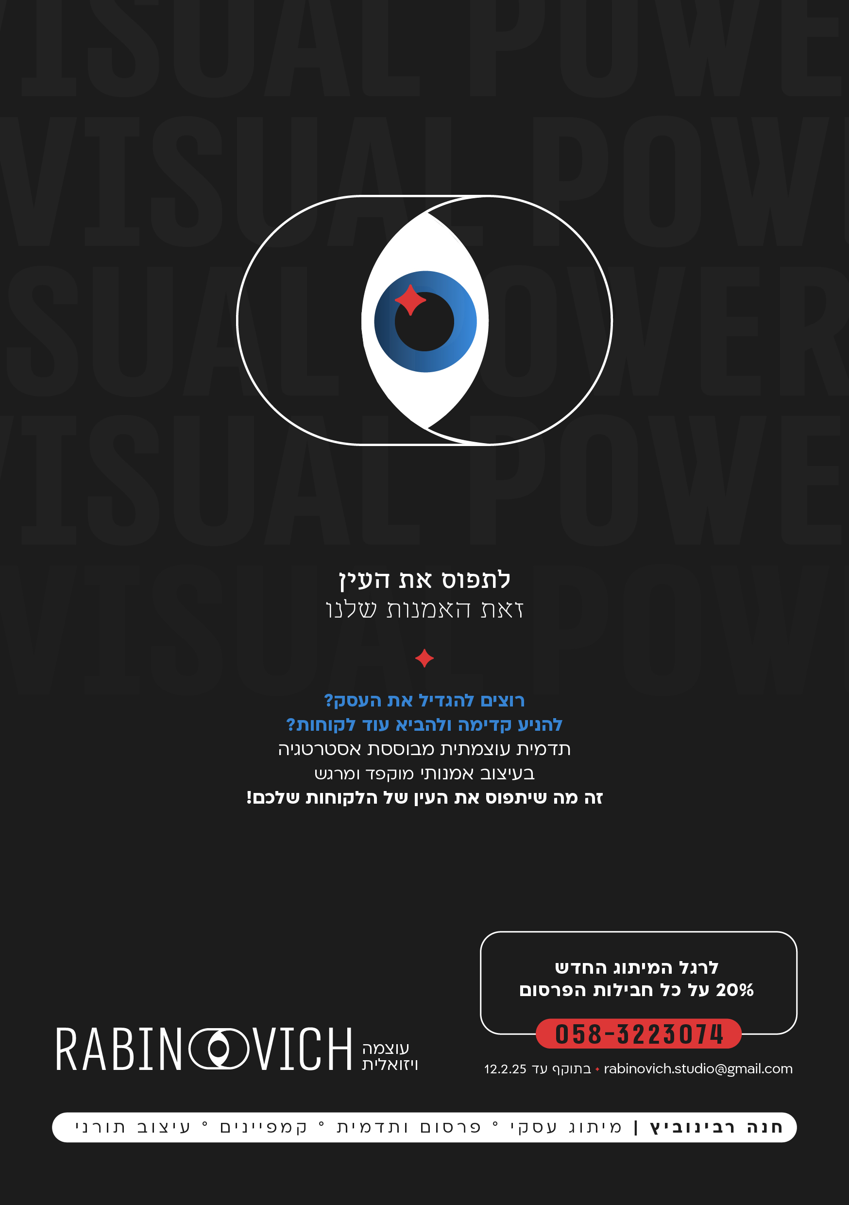 לוגו חדש [Recovered]-27.jpg