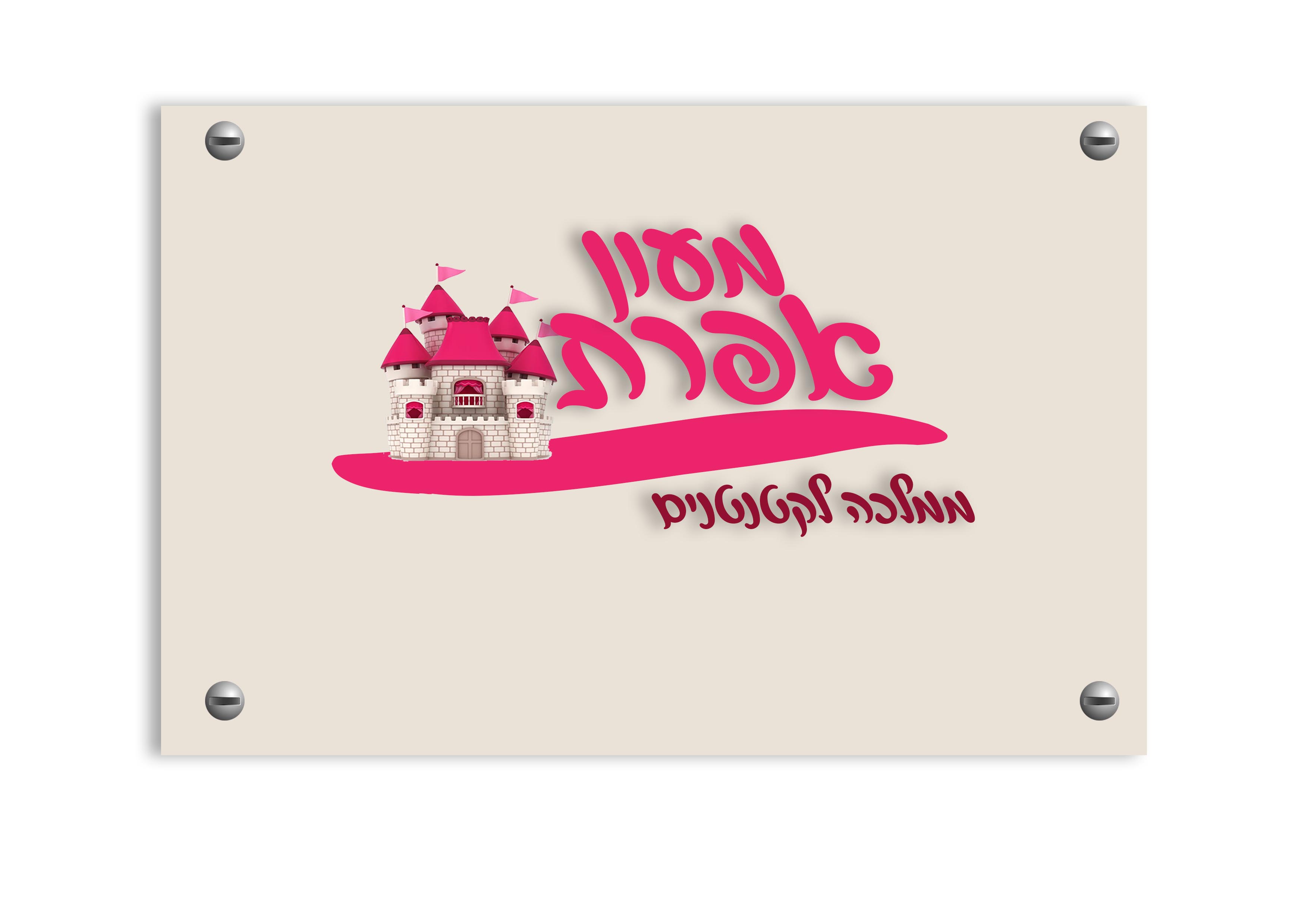 לוגו חווד.jpg