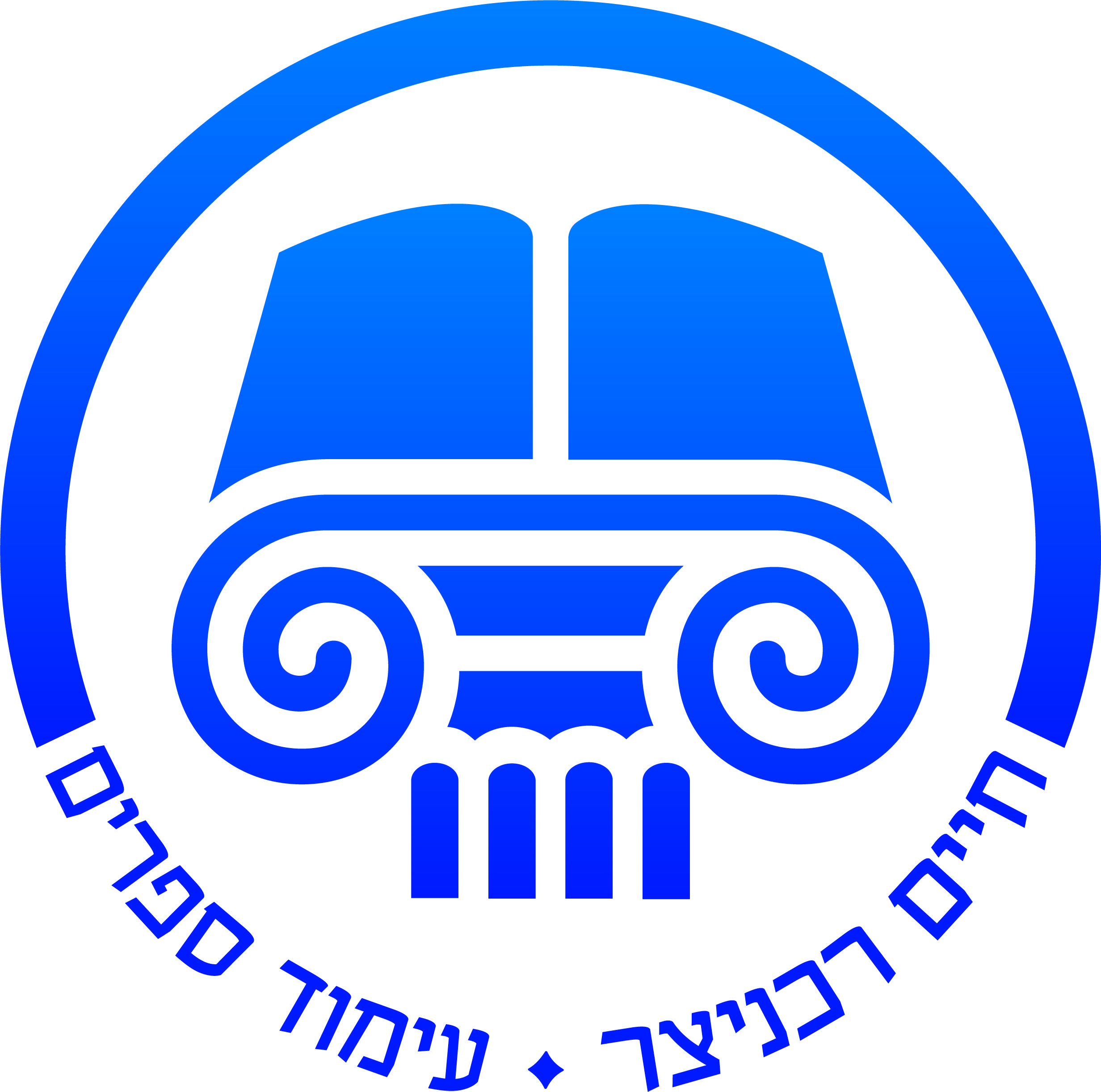 לוגו חיים רכניצר.jpg
