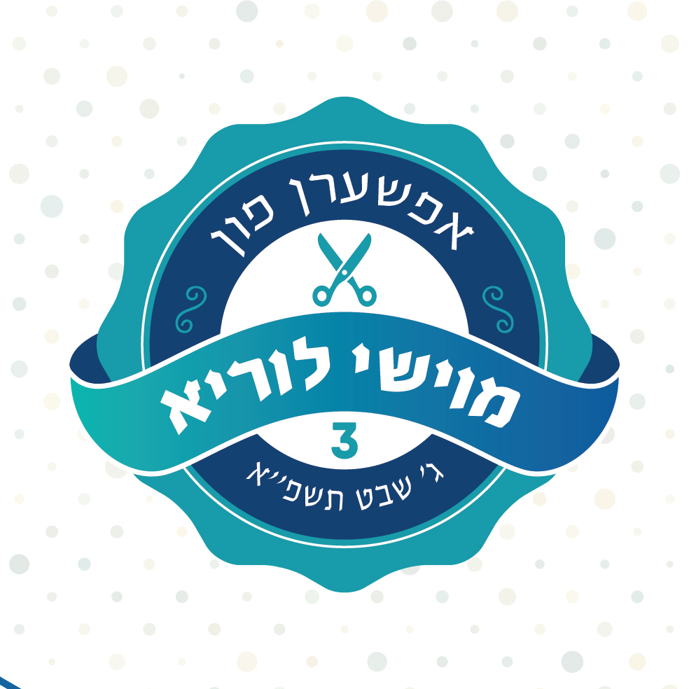 לוגו חלאקה-01.jpg