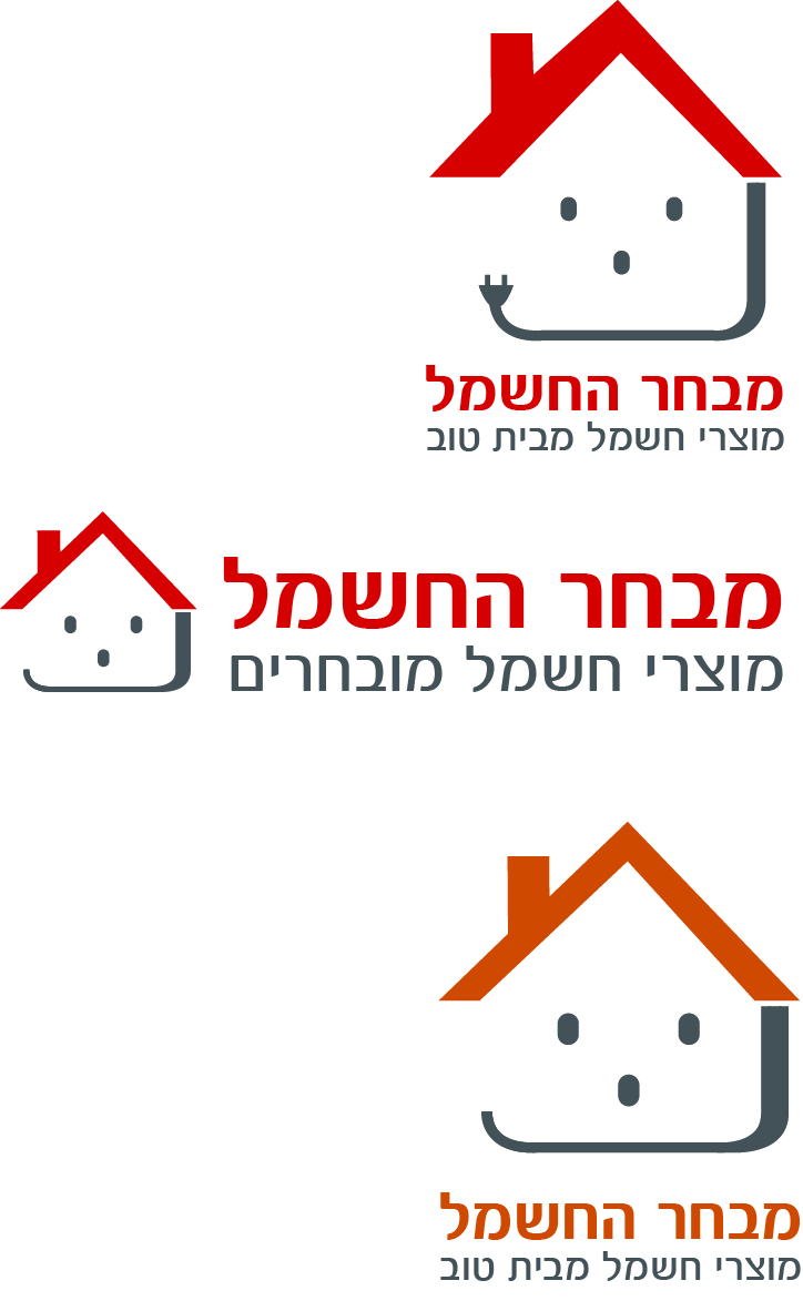 לוגו חשמל 3.jpg