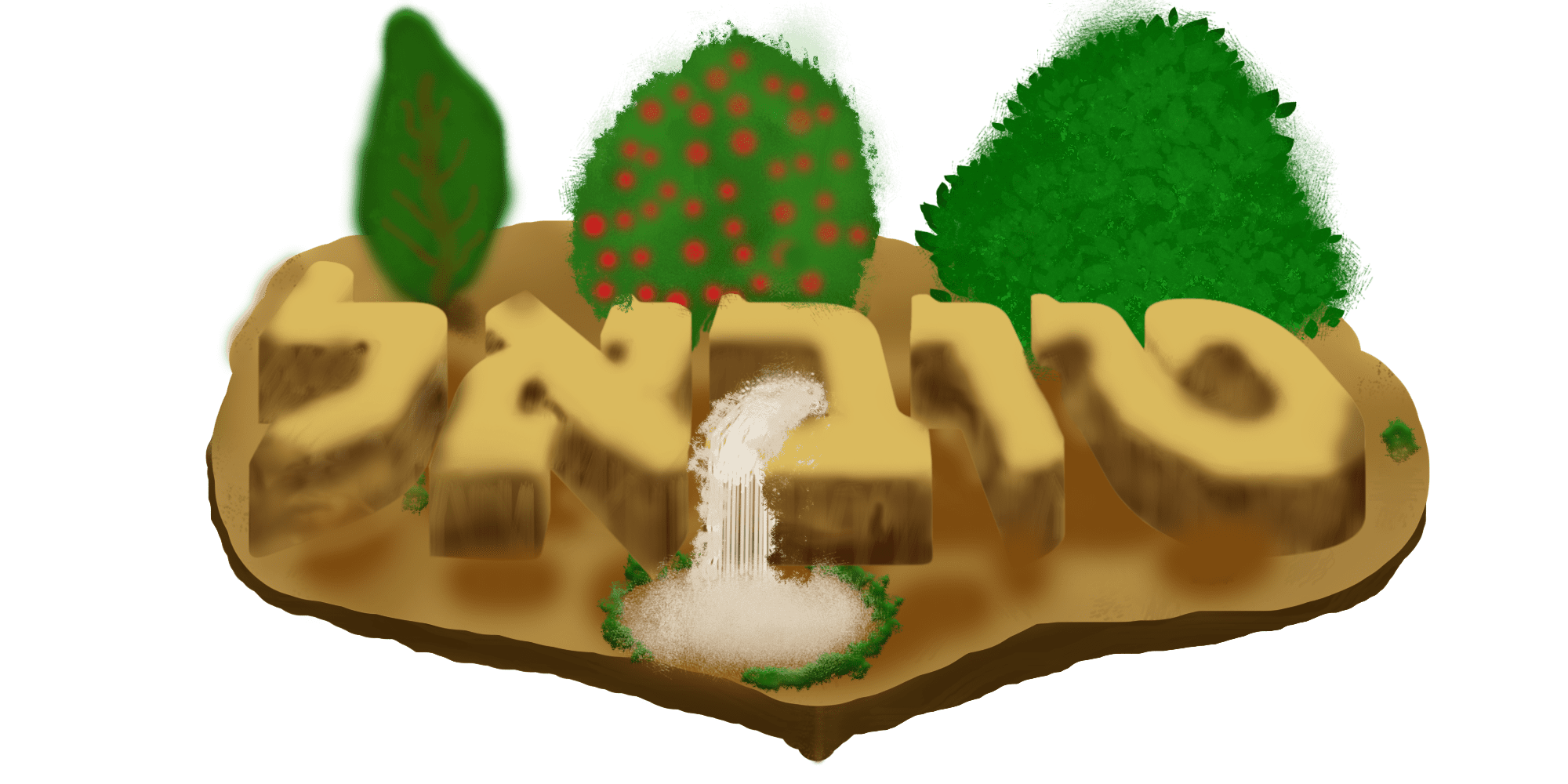 לוגו טובאל.png