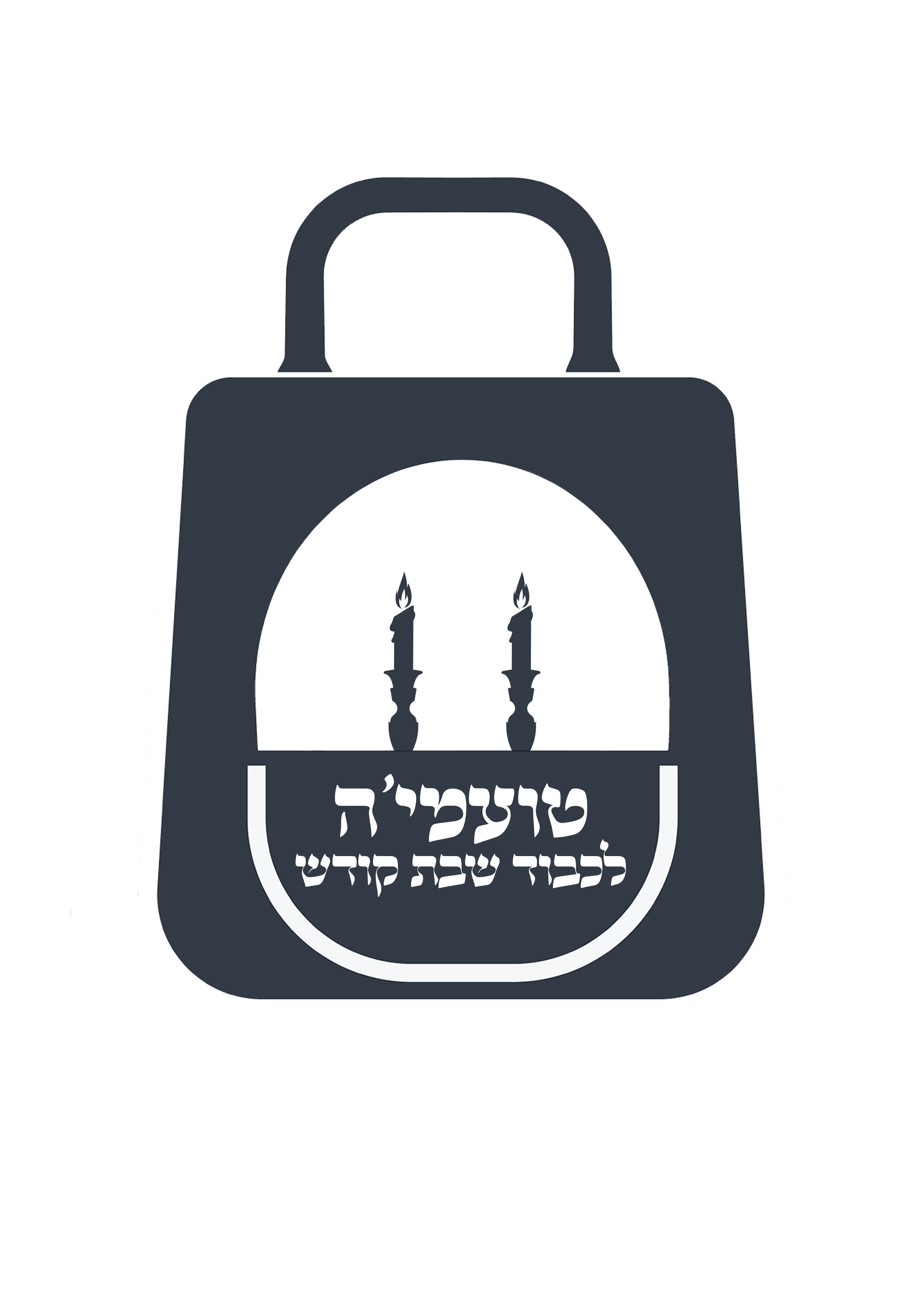 לוגו טועמיה copy.jpg