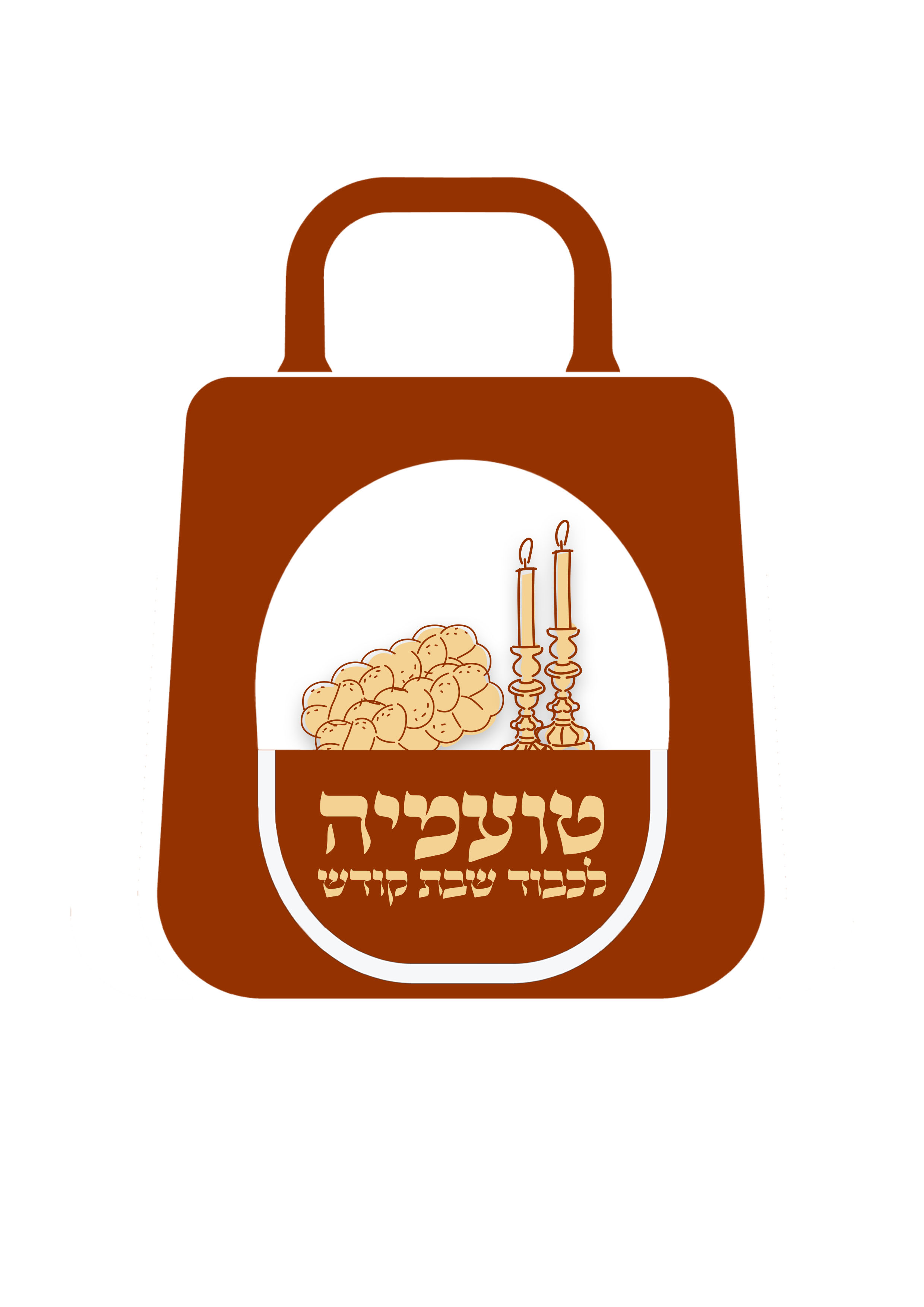 לוגו טועמיה copy.jpg