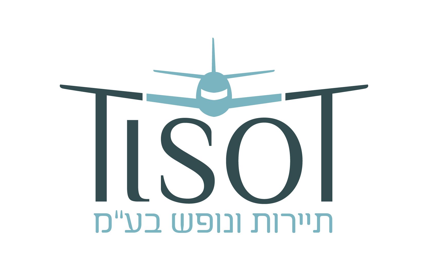 לוגו טיסות מעודכן.jpg