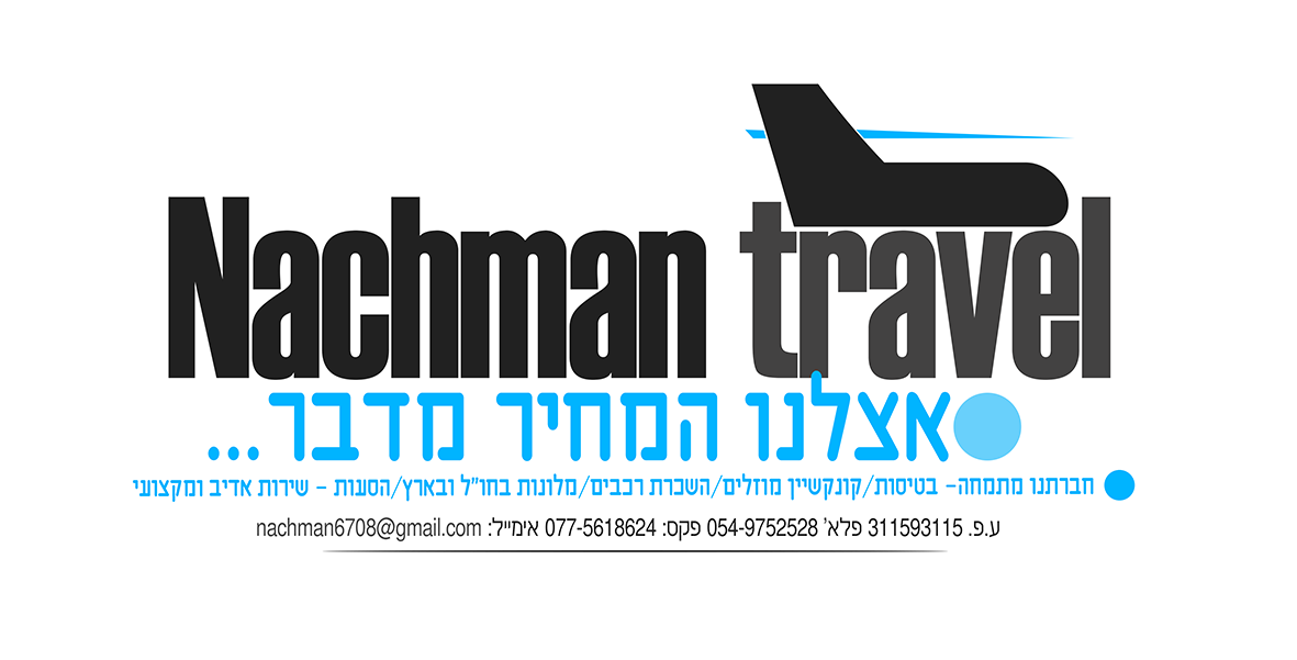 לוגו טיסות סקיצה ב גודל רבע.png