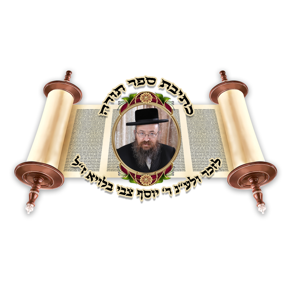 לוגו יוסל.jpg