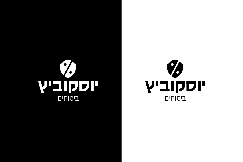 לוגו יוסקוביץ על שחור ולבן.png