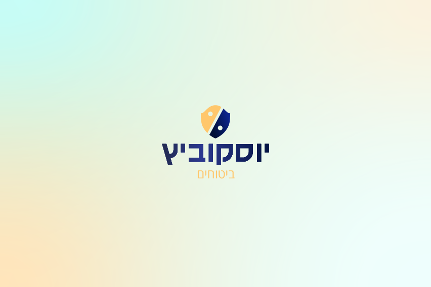 לוגו יוסקוביץ.png