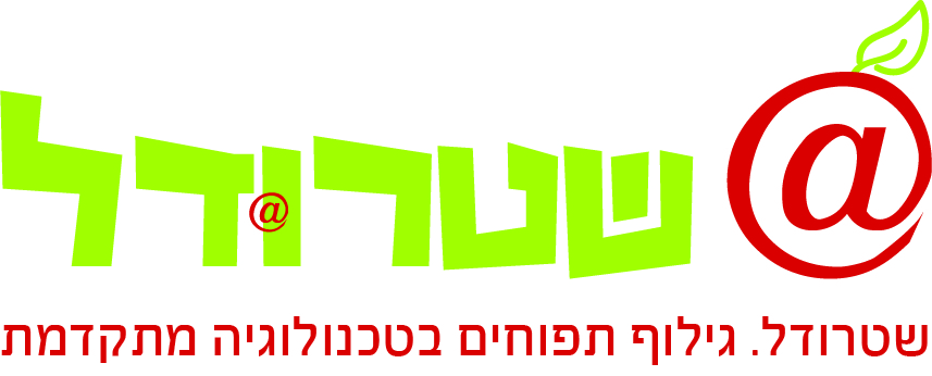לוגו ישן 02.jpg