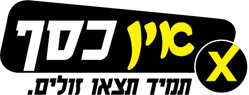 לוגו יש חסד.jpg