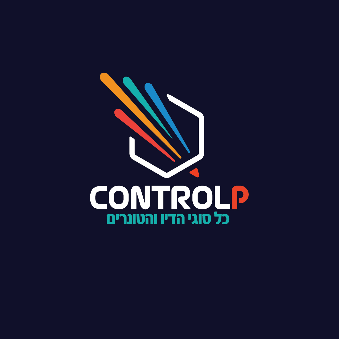 לוגו כהה ולוגו בהיר-01.jpg