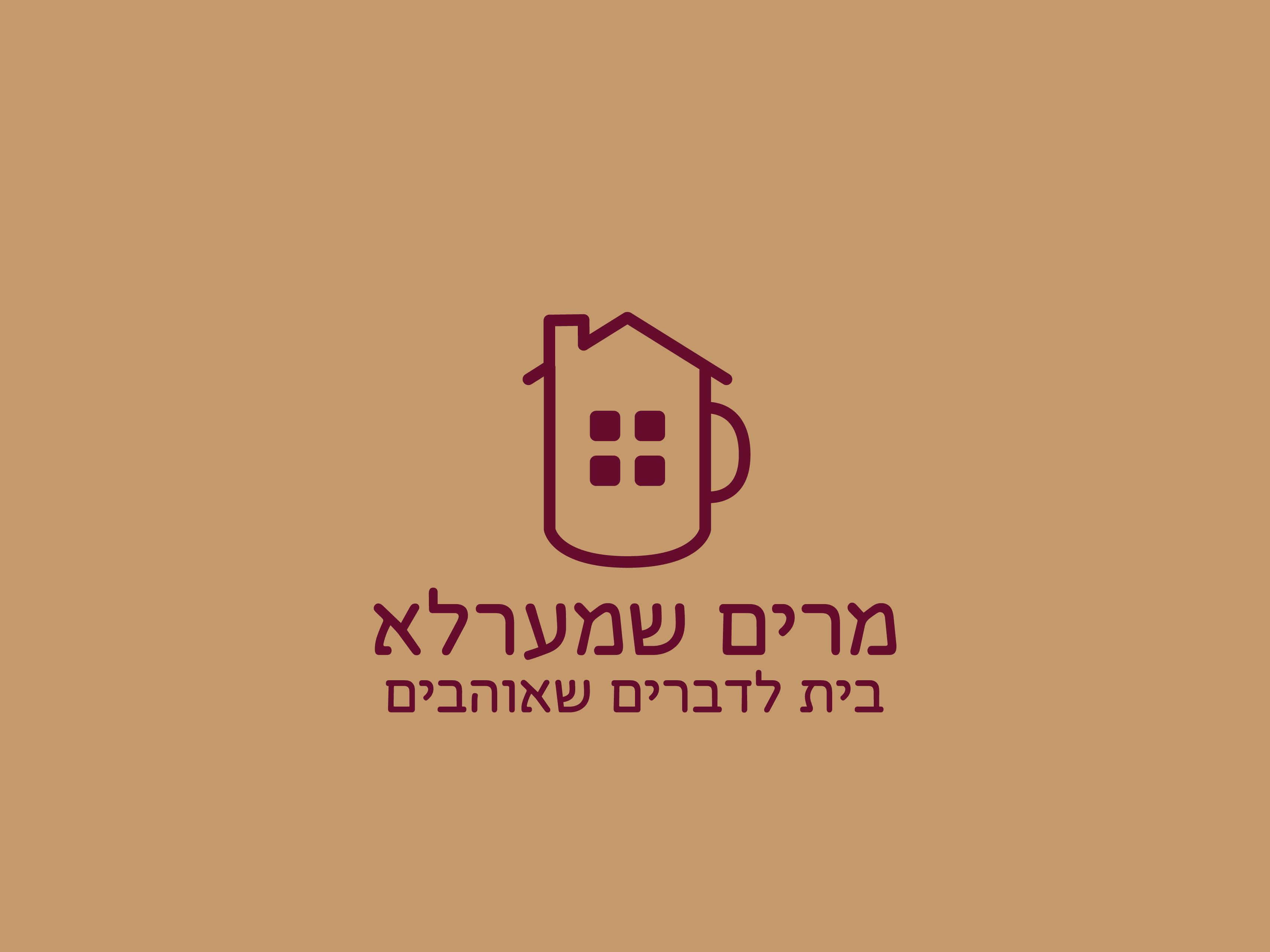 לוגו כוס סופי.png