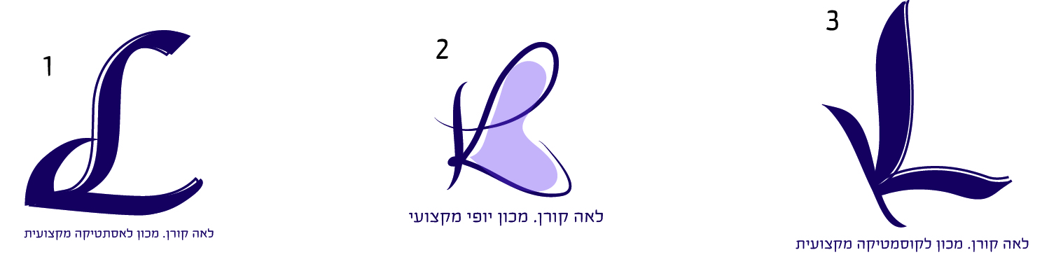 לוגו לאה קורן- הכל.jpg