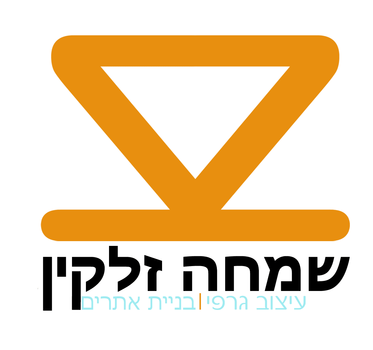 לוגו לאתר - שינוי דראסטי.png