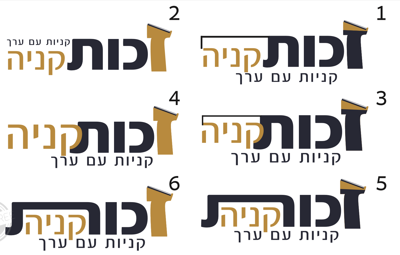 לוגו לבחירה תווי קניה.PNG